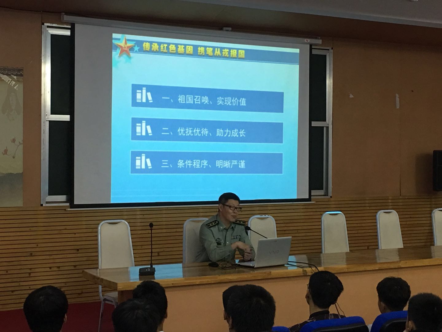 我校举行2019年大学生征兵工作启动仪式暨军官进校园宣讲征兵政策活动 我校举行2019年大学生征兵工作启动仪式暨军官进校园宣讲征兵政策活动