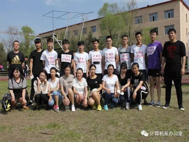 校园接力赛计算机应用技术学院取得好成绩校园接力赛 校园接力赛计算机应用技术学院取得好成绩校园接力赛