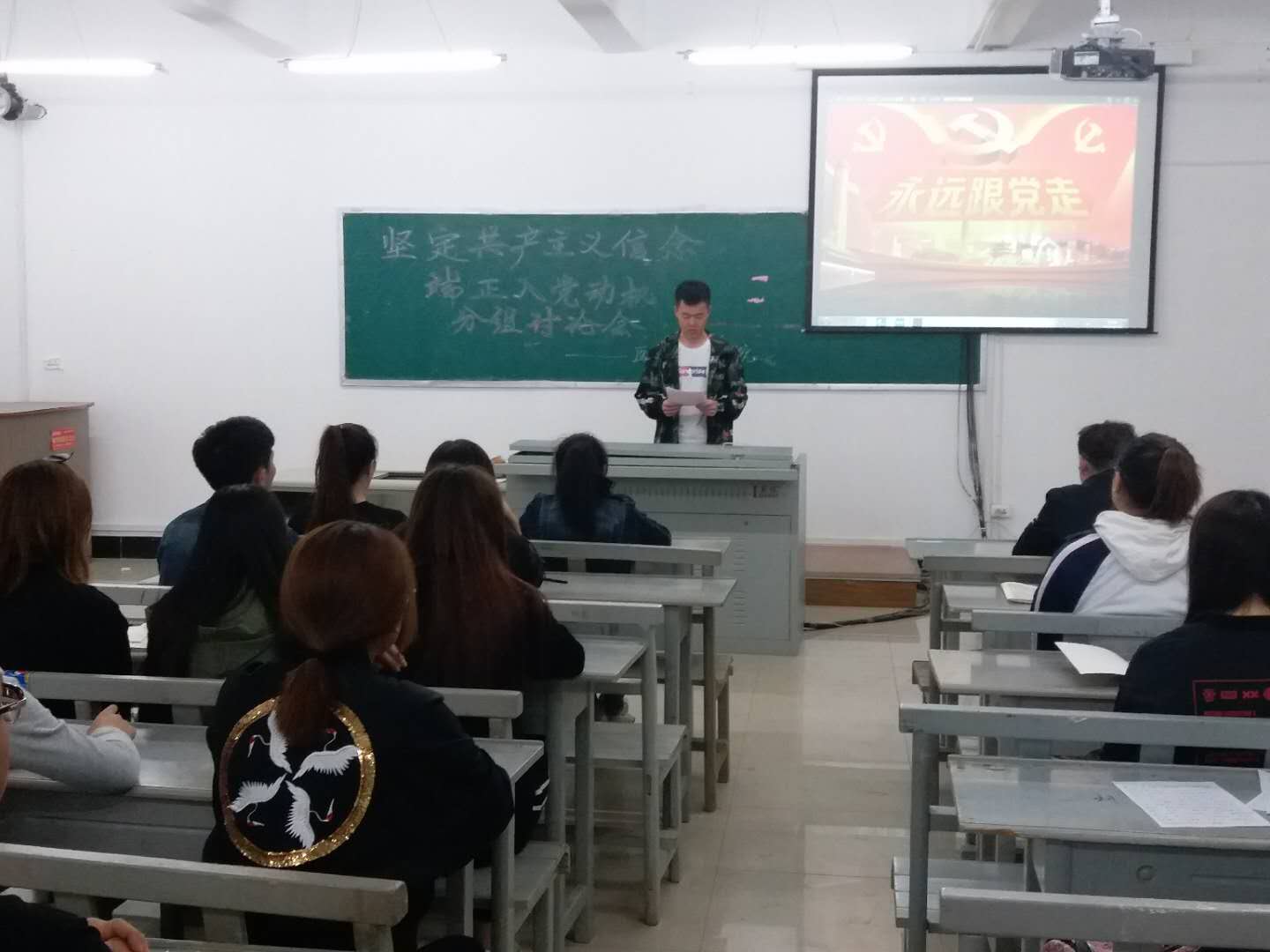 我院举办第十二期入党积极分子培训班 我院举办第十二期入党积极分子培训班