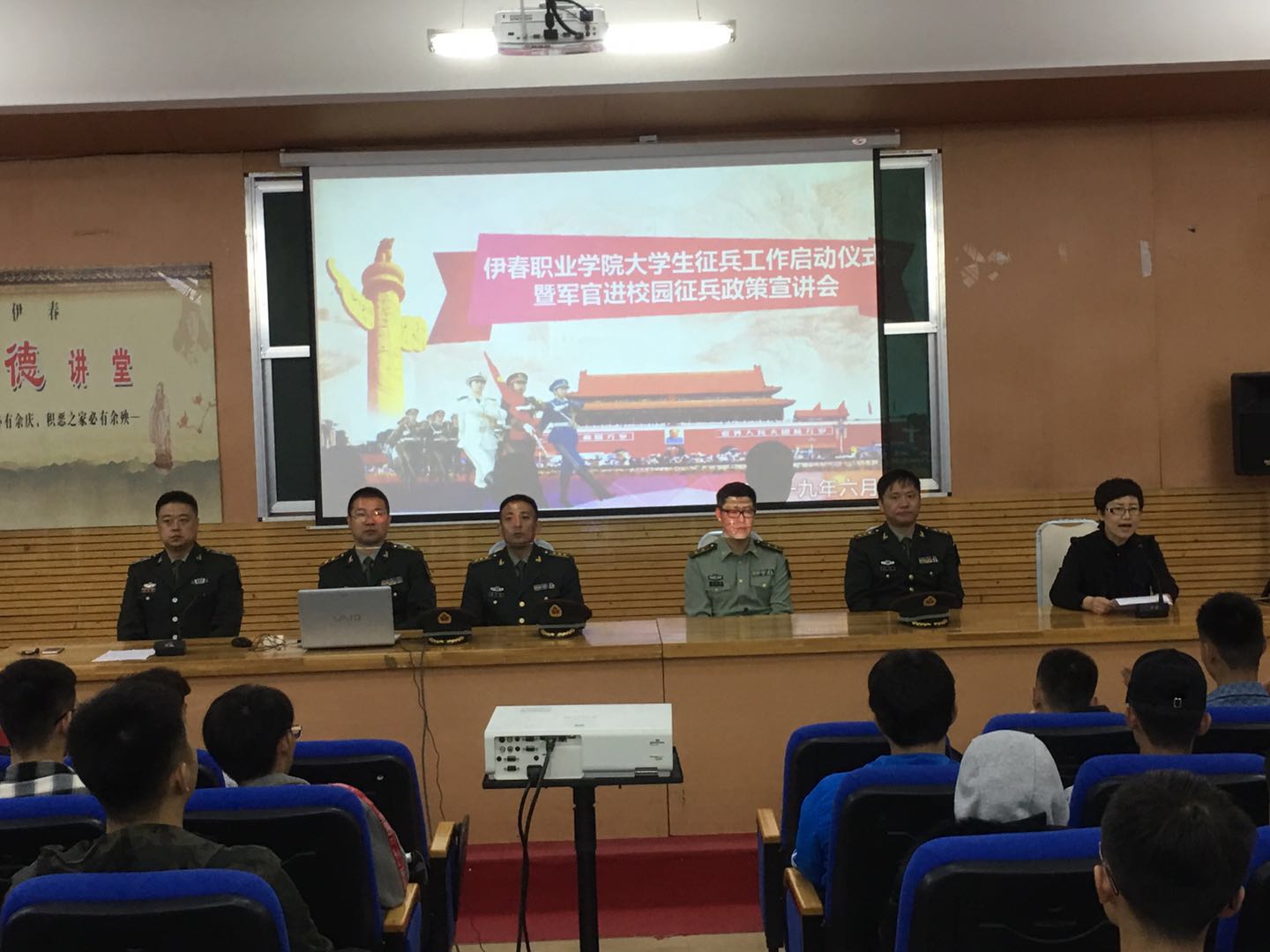 我校举行2019年大学生征兵工作启动仪式暨军官进校园宣讲征兵政策活动 我校举行2019年大学生征兵工作启动仪式暨军官进校园宣讲征兵政策活动