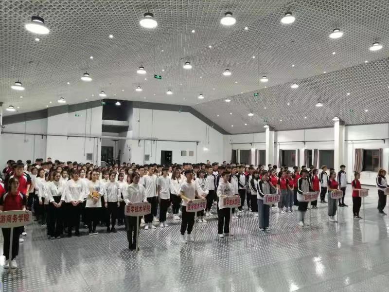 伊春职业学院成功举办首届学生健康活力大赛