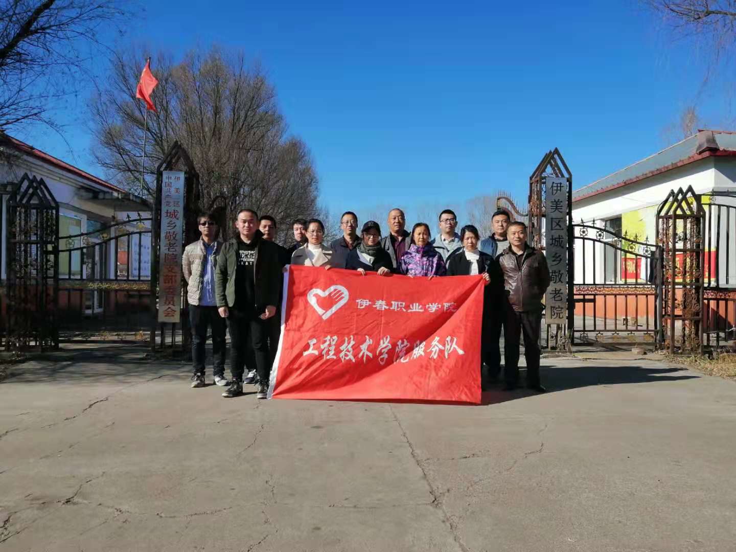 金秋十月林都寒_工程慰问暖人心