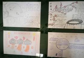 基础教育学院举办“中国传统文化手抄报”展览