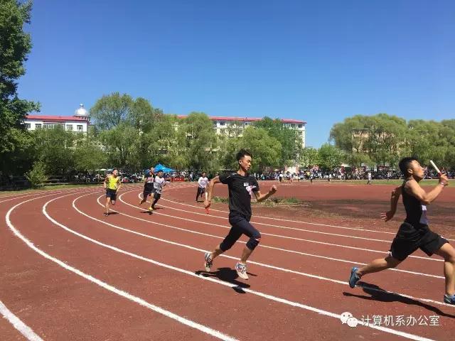 伊春职业学院2017运动会精彩瞬间