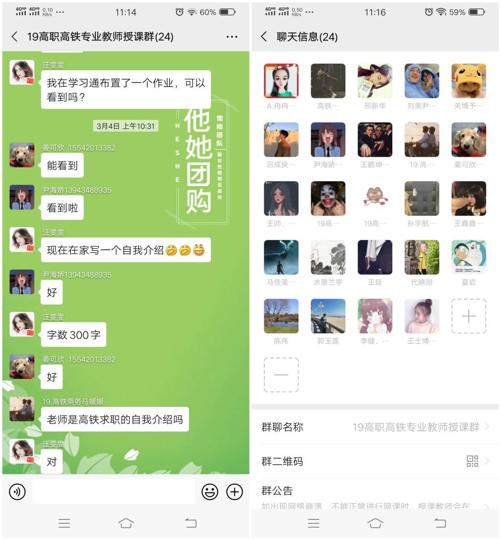 立德树人在云端___爱生乐业抗疫情----不见面的学生工作 立德树人在云端___爱生乐业抗疫情----不见面的学生工作