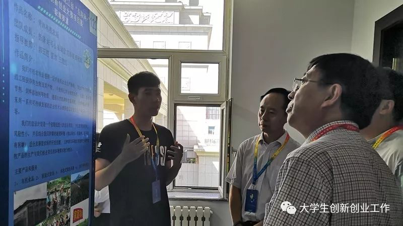 我校在第五届“建行杯”黑龙江省“互联网+”大学生创新创业大赛中喜获佳绩