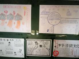 基础教育学院举办“中国传统文化手抄报”展览