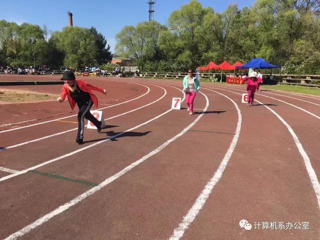 伊春职业学院2017运动会精彩瞬间 伊春职业学院2017运动会精彩瞬间
