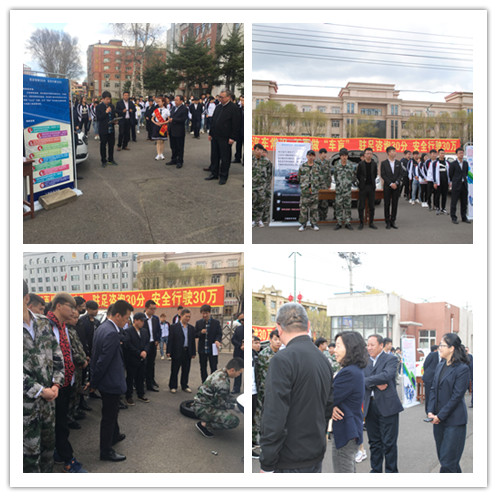 伊春职业学院成功举办2018年职业教育活动周 伊春职业学院成功举办2018年职业教育活动周
