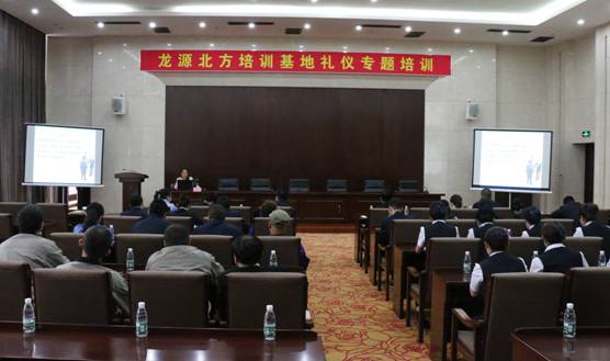 我院礼仪教师为政府和国企进行礼仪培训 我院礼仪教师为政府和国企进行礼仪培训