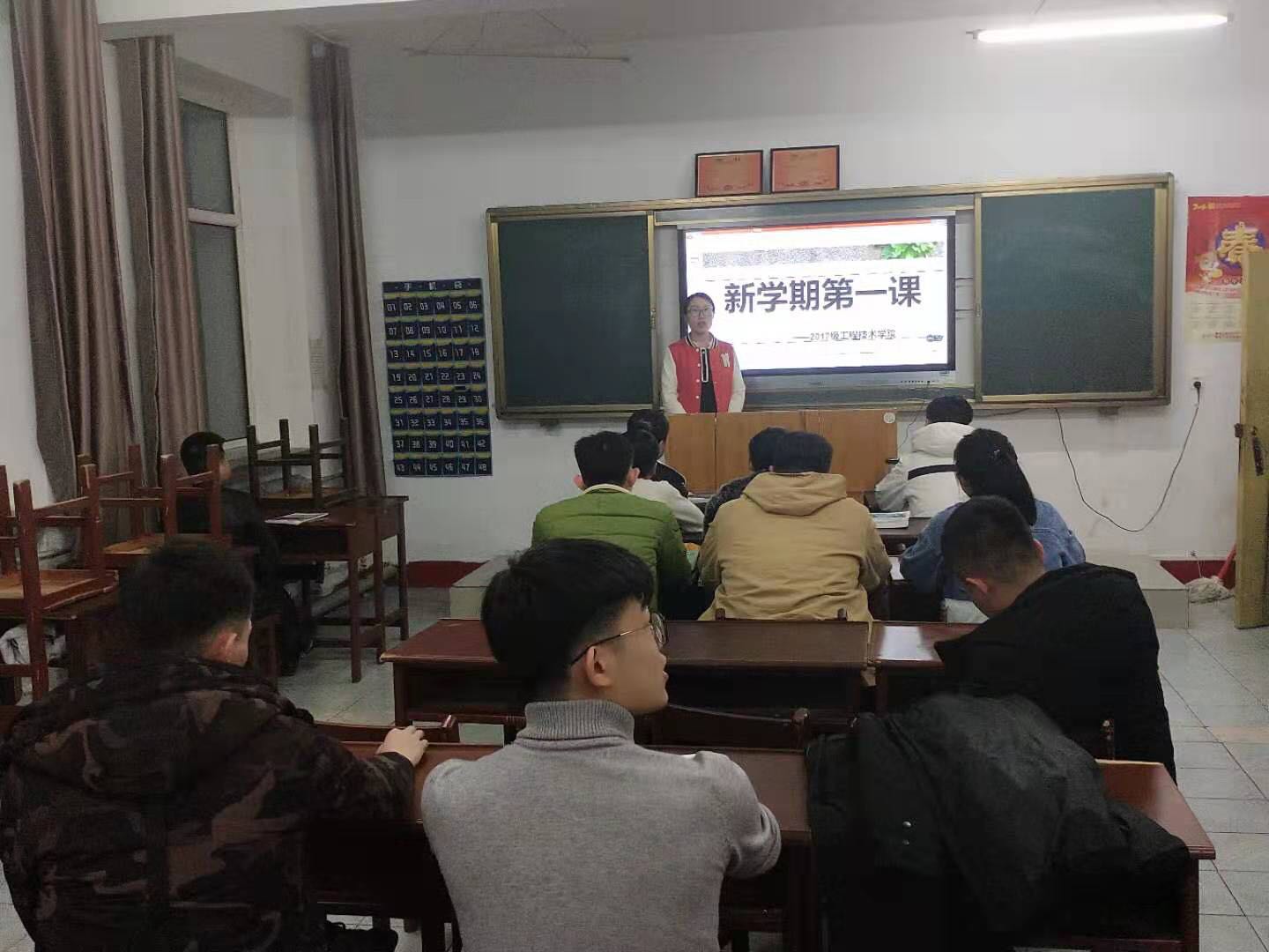 新学期_第一课 新学期_第一课