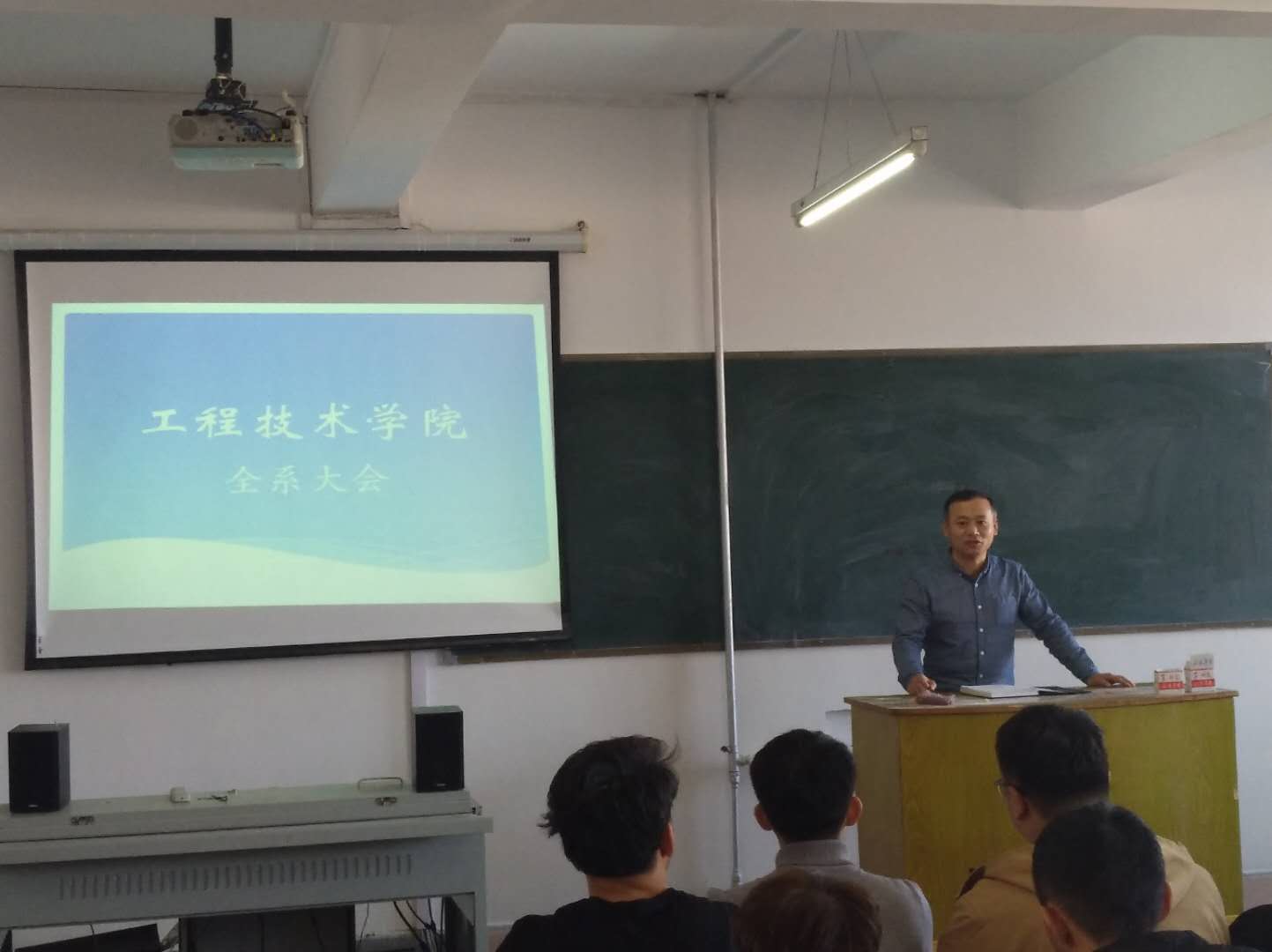 新学期_第一课 新学期_第一课