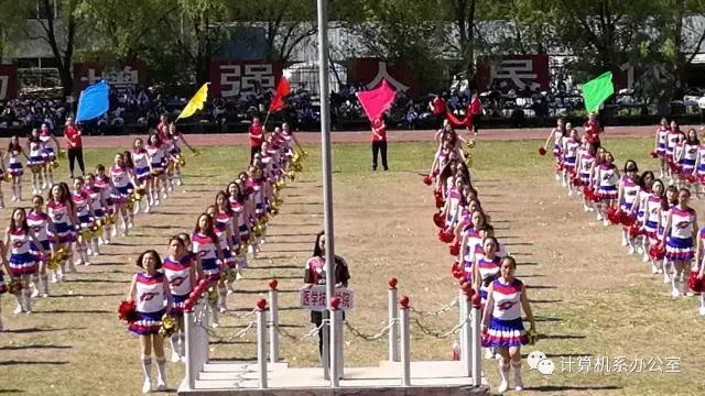 伊春职业学院2017运动会精彩瞬间 伊春职业学院2017运动会精彩瞬间
