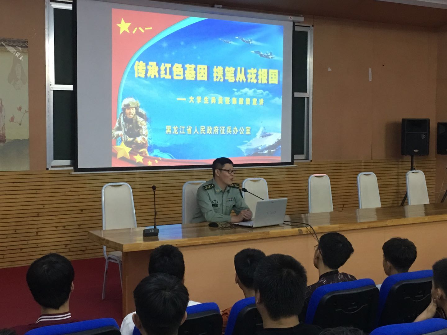 我校举行2019年大学生征兵工作启动仪式暨军官进校园宣讲征兵政策活动 我校举行2019年大学生征兵工作启动仪式暨军官进校园宣讲征兵政策活动