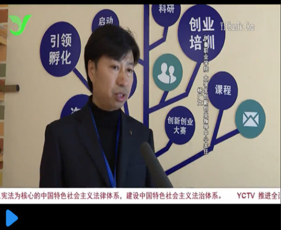 伊春新闻联播伊春职业学院创客空间专访 伊春新闻联播伊春职业学院创客空间专访
