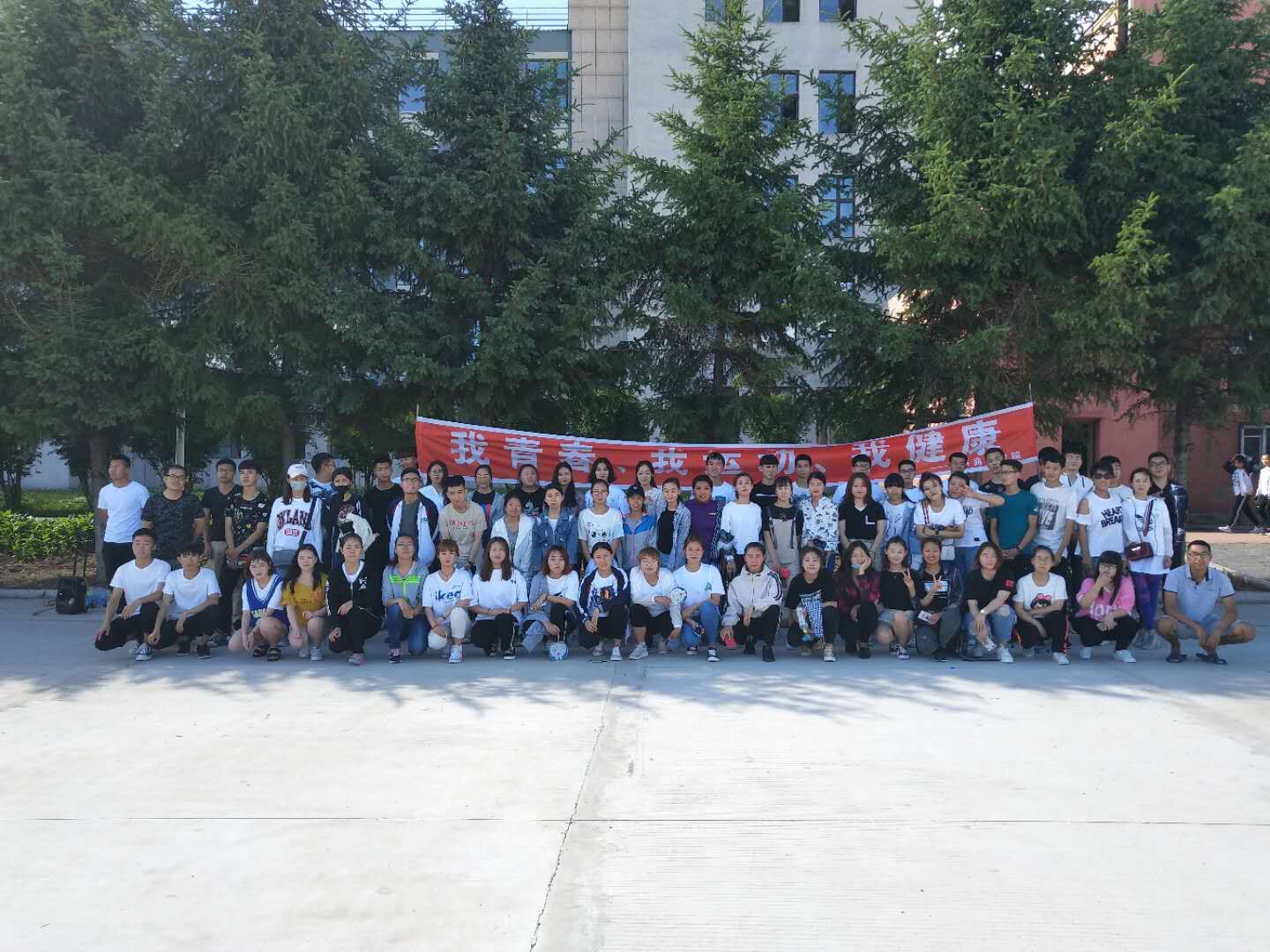 旅游商务学院举办毽球跳绳大赛 旅游商务学院举办毽球跳绳大赛