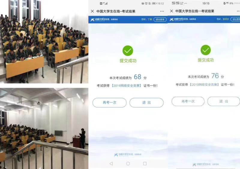 我校开展2019年国家网络安全宣传周校园日活动 我校开展2019年国家网络安全宣传周校园日活动
