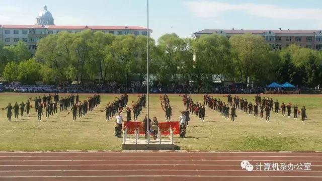 伊春职业学院2017运动会精彩瞬间