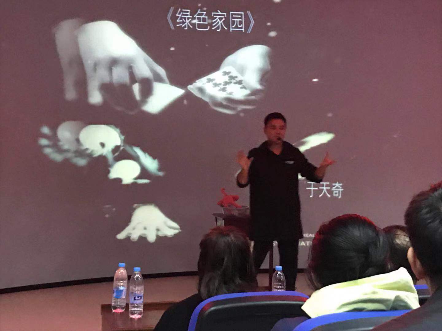 计算机应用技术学院_“‘不忘初心’国庆70周年联欢会”活动