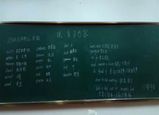 医学院外语30分 医学院外语30分
