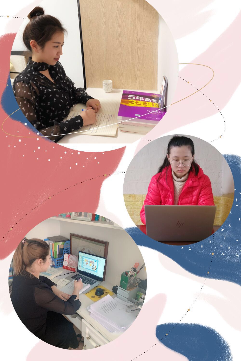 相互守望_共克时艰——医学院辅导员工作纪实 相互守望_共克时艰——医学院辅导员工作纪实