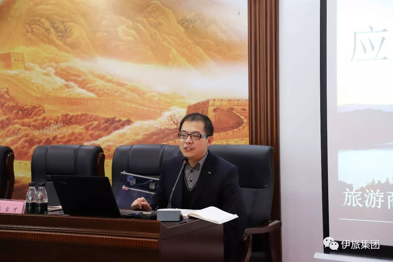 旅游商务学院教师为伊春旅游集团进行专业能力培训 旅游商务学院教师为伊春旅游集团进行专业能力培训