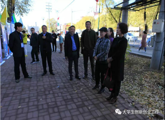 伊春市大众创业万众创新活动周_伊春职业学院分会场“大学生创业成果交流展示会”顺利举行 伊春市大众创业万众创新活动周_伊春职业学院分会场“大学生创业成果交流展示会”顺利举行