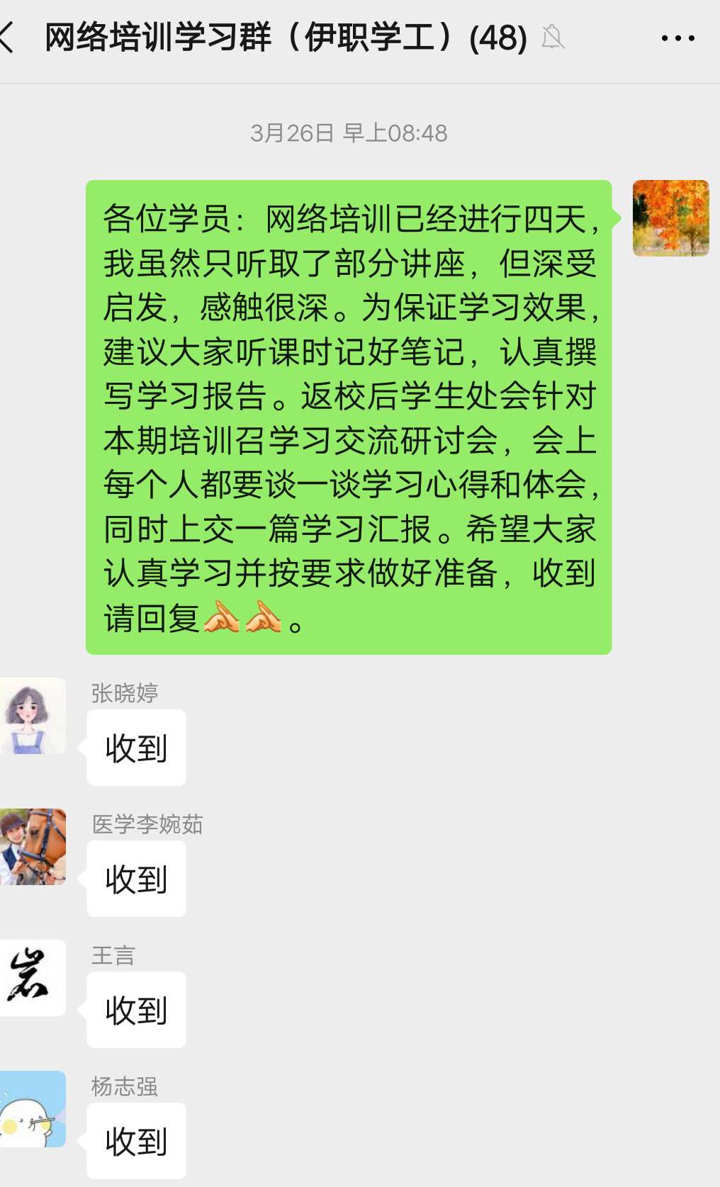 立德树人担使命_云端学习育栋梁 立德树人担使命_云端学习育栋梁