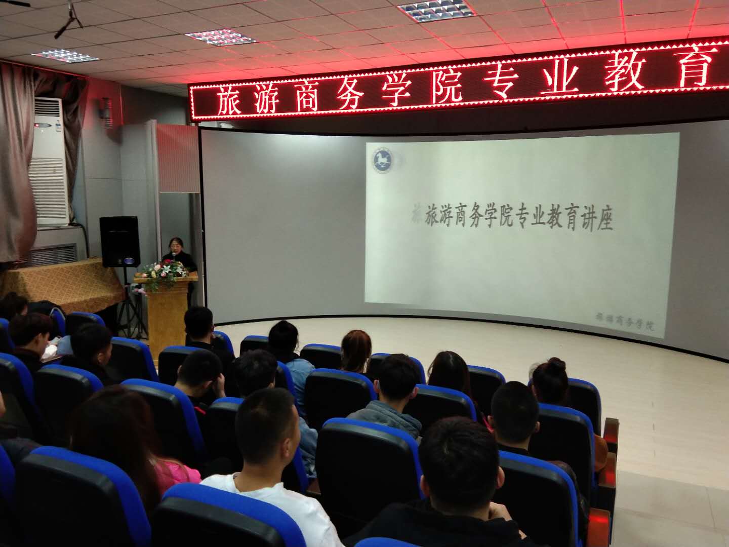金丽婷教授为本院全体学生做专业教育讲座 金丽婷教授为本院全体学生做专业教育讲座