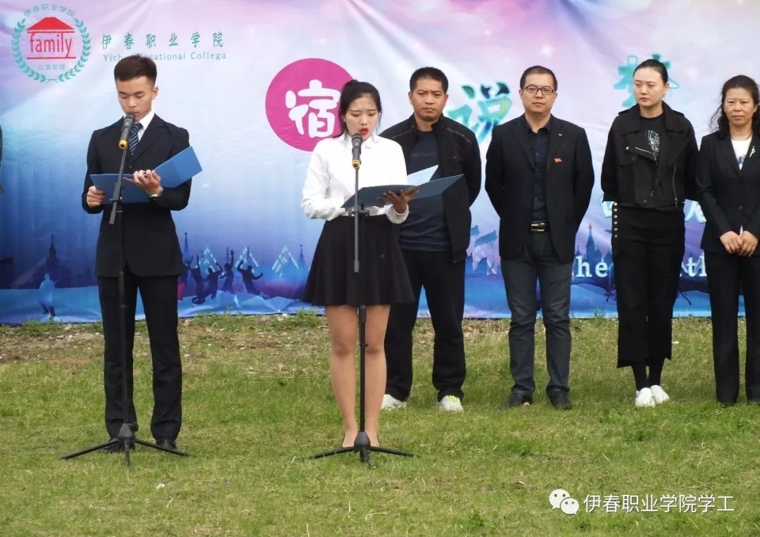 “宿”说梦想_“寓”你前行——我校第四届公寓文化节正式启动 “宿”说梦想_“寓”你前行——我校第四届公寓文化节正式启动