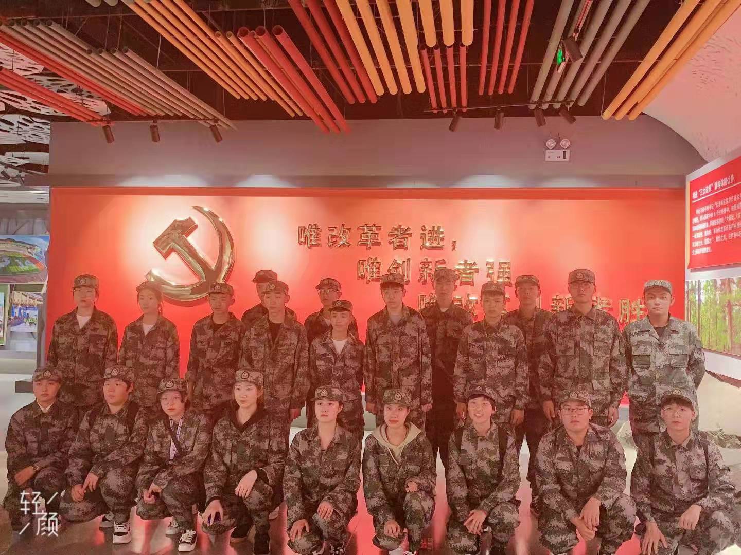 爱上一座城——新生入学教育第一课 爱上一座城——新生入学教育第一课
