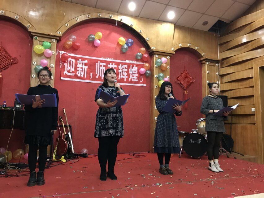 师范学院2018迎新晚会 师范学院2018迎新晚会