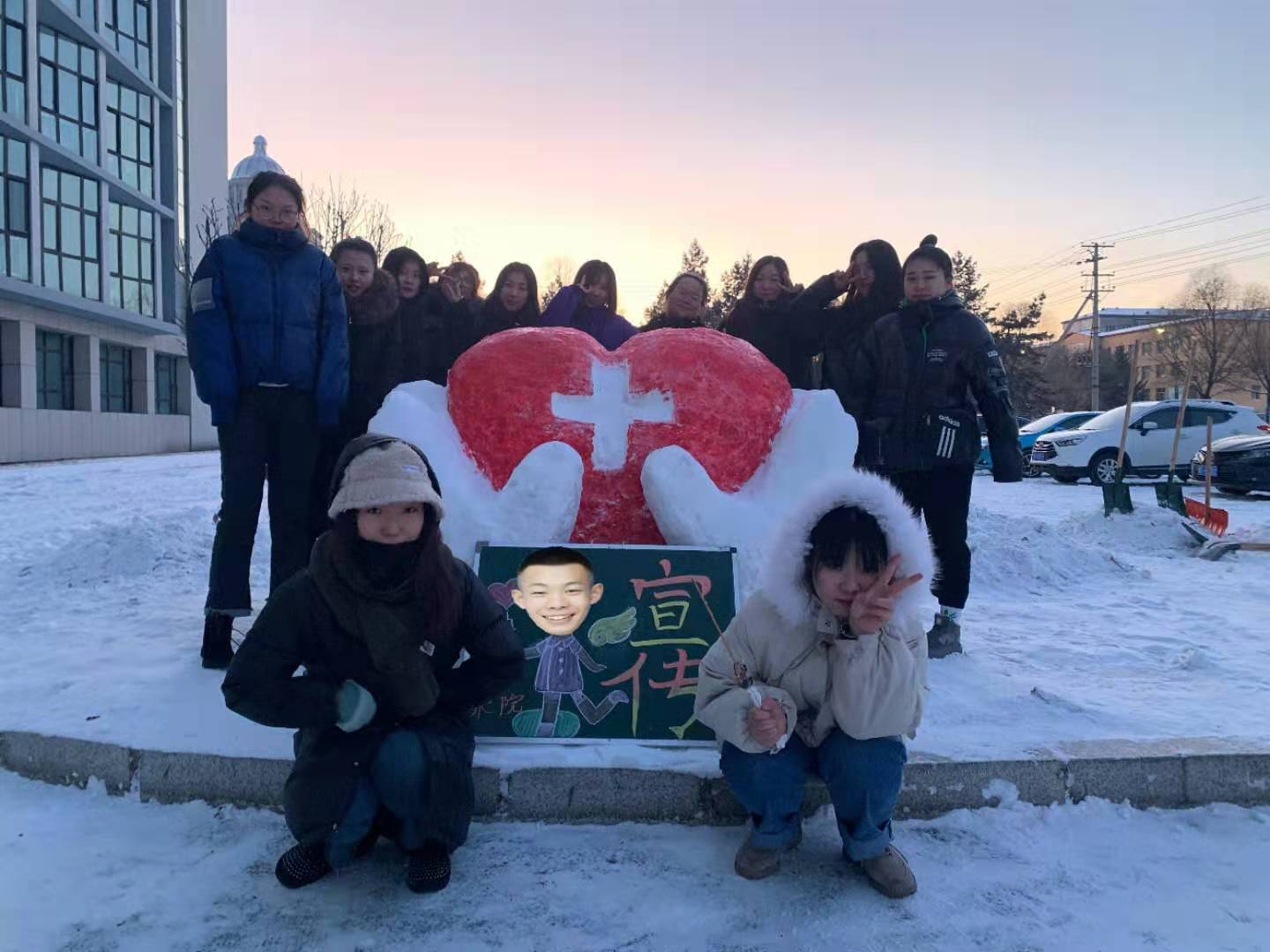 冰雪校园_欢乐你我----医学技术学院雪雕大赛 冰雪校园_欢乐你我----医学技术学院雪雕大赛