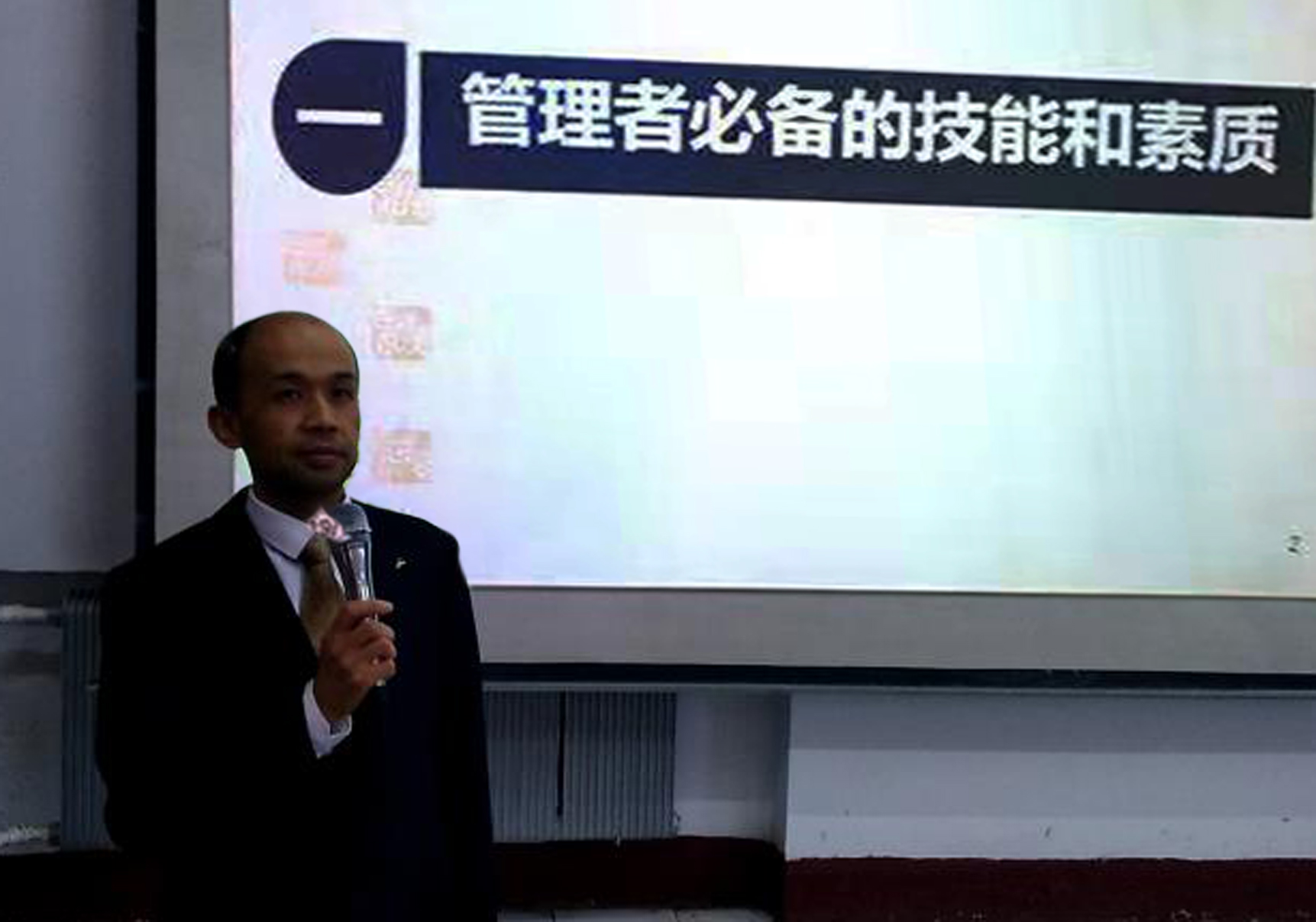 我院教师为伊春市农民(林业职工)教育培训班做电子商务、企业管理培训 我院教师为伊春市农民(林业职工)教育培训班做电子商务、企业管理培训