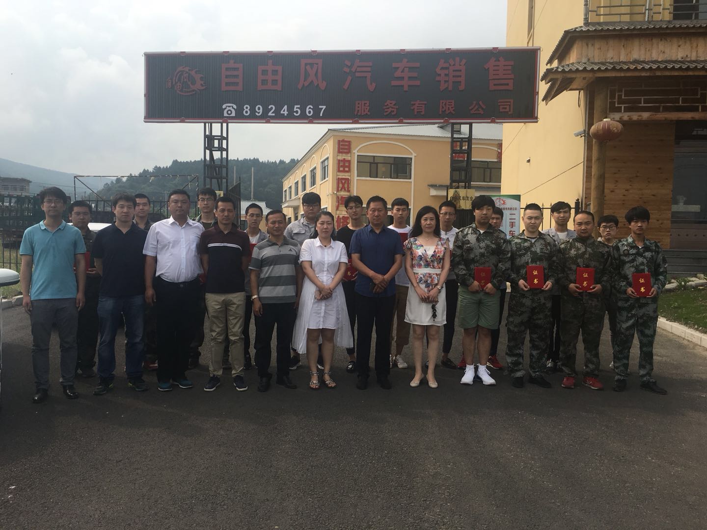 2016级汽修学生圆满毕业 2016级汽修学生圆满毕业