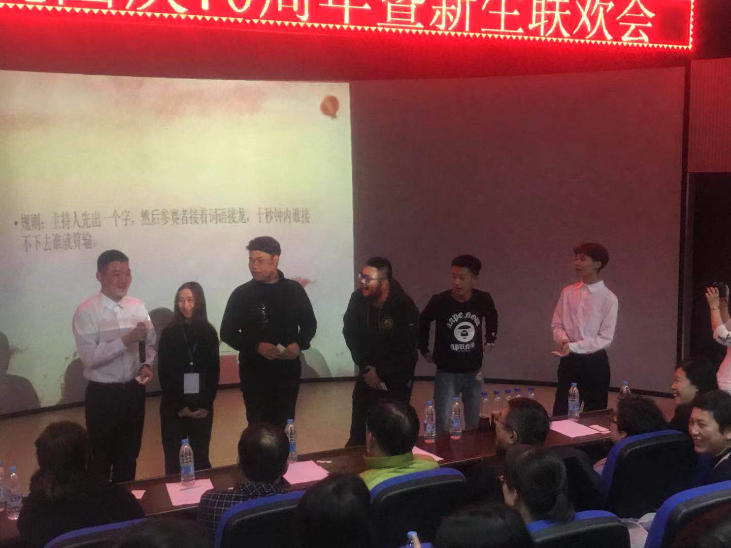 计算机应用技术学院_“‘不忘初心’国庆70周年联欢会”活动
