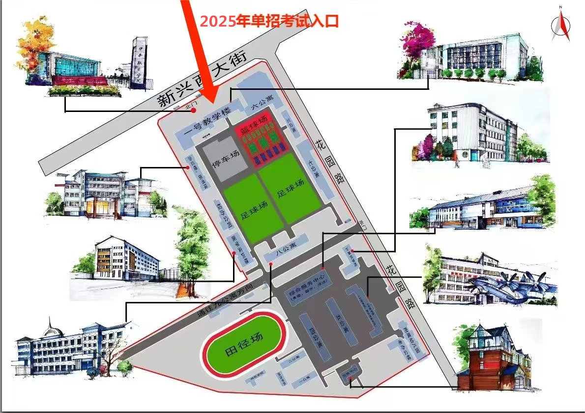 入校示意图