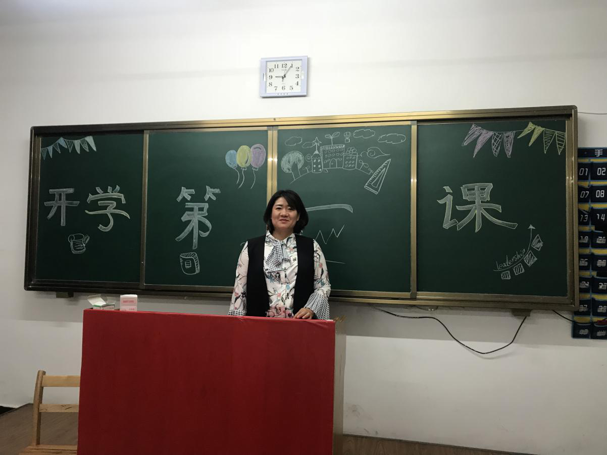 新学期、新气象、新制度、新发展