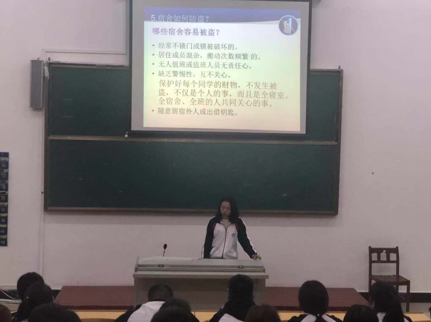 医学技术学院开展大学生法制安全教育主题活动 医学技术学院开展大学生法制安全教育主题活动