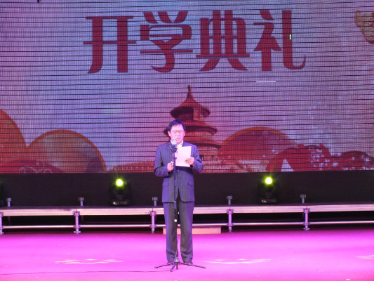 伊春职业学院举行2018年开学典礼暨庆国庆迎新生文艺演出 伊春职业学院举行2018年开学典礼暨庆国庆迎新生文艺演出