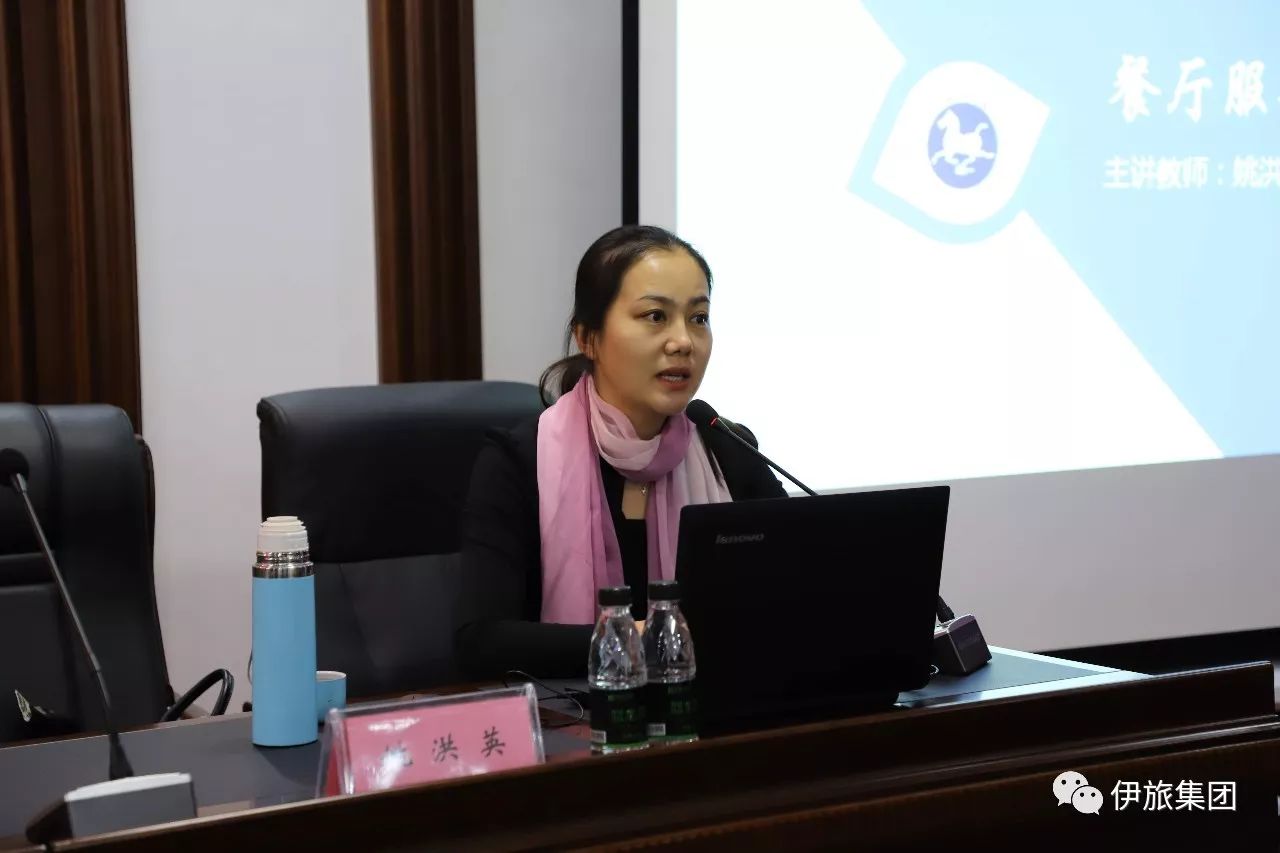 旅游商务学院教师为伊春旅游集团进行专业能力培训 旅游商务学院教师为伊春旅游集团进行专业能力培训