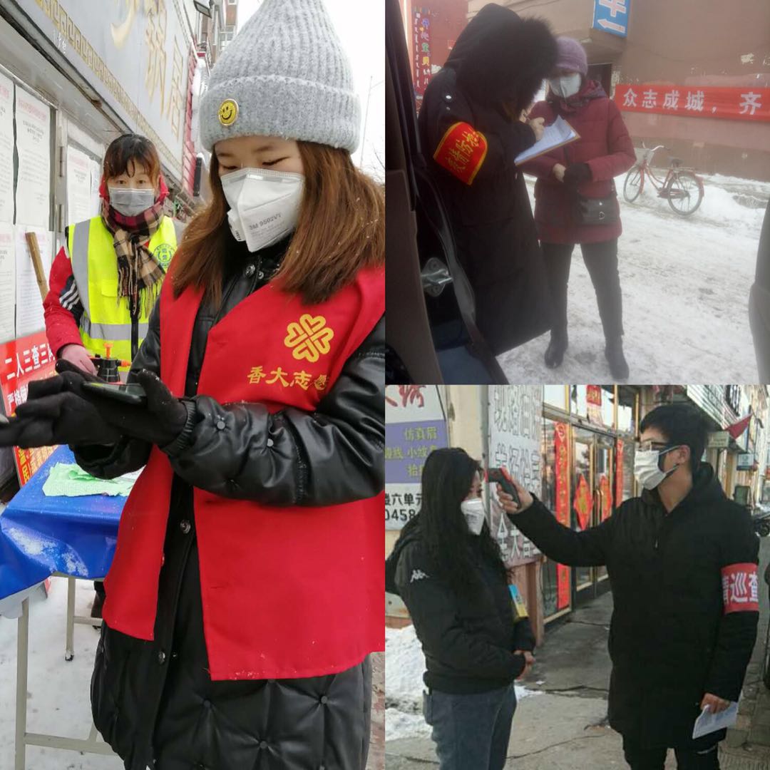 相互守望_共克时艰——医学院辅导员工作纪实 相互守望_共克时艰——医学院辅导员工作纪实