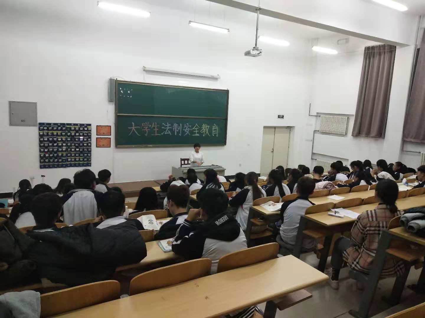 医学技术学院开展大学生法制安全教育主题活动 医学技术学院开展大学生法制安全教育主题活动