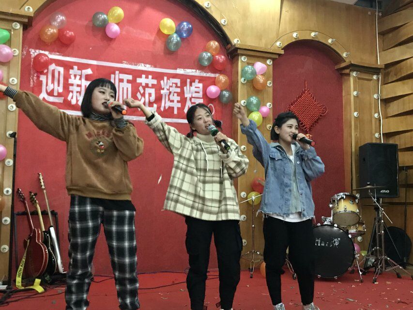 师范学院2018迎新晚会 师范学院2018迎新晚会