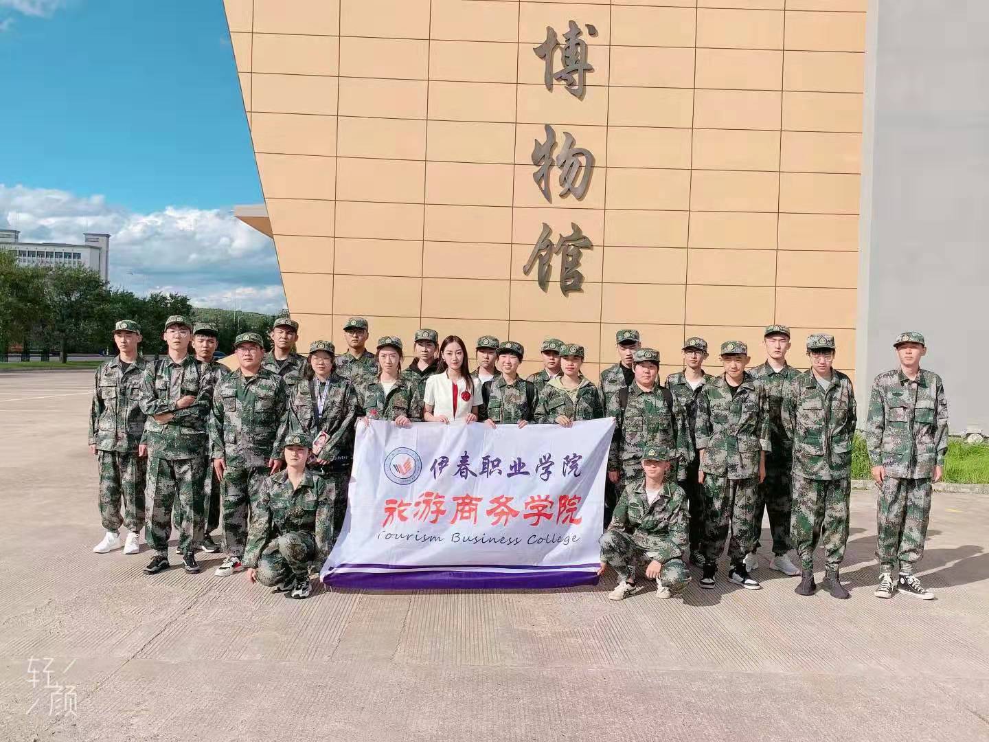 爱上一座城——新生入学教育第一课 爱上一座城——新生入学教育第一课