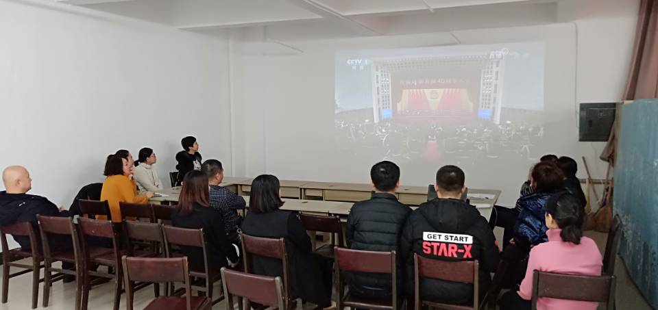伊春职业学院师生收看庆祝改革开放40周年大会直播 伊春职业学院师生收看庆祝改革开放40周年大会直播