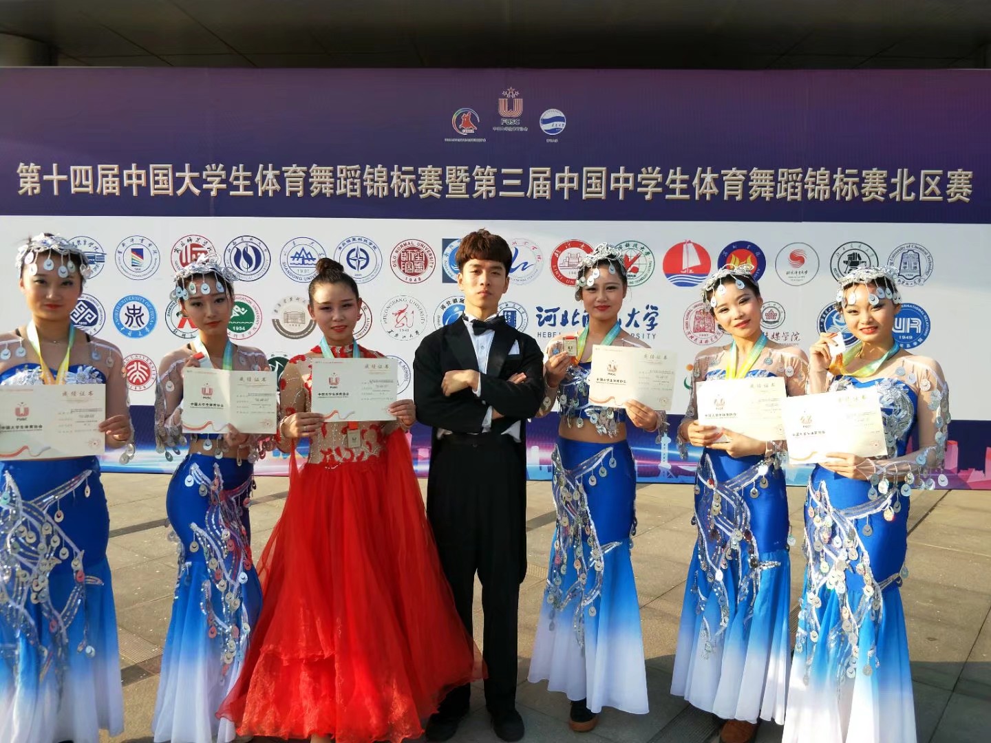 旅游商务学院学生参加第十四届中国大学生体育舞蹈锦标赛 旅游商务学院学生参加第十四届中国大学生体育舞蹈锦标赛