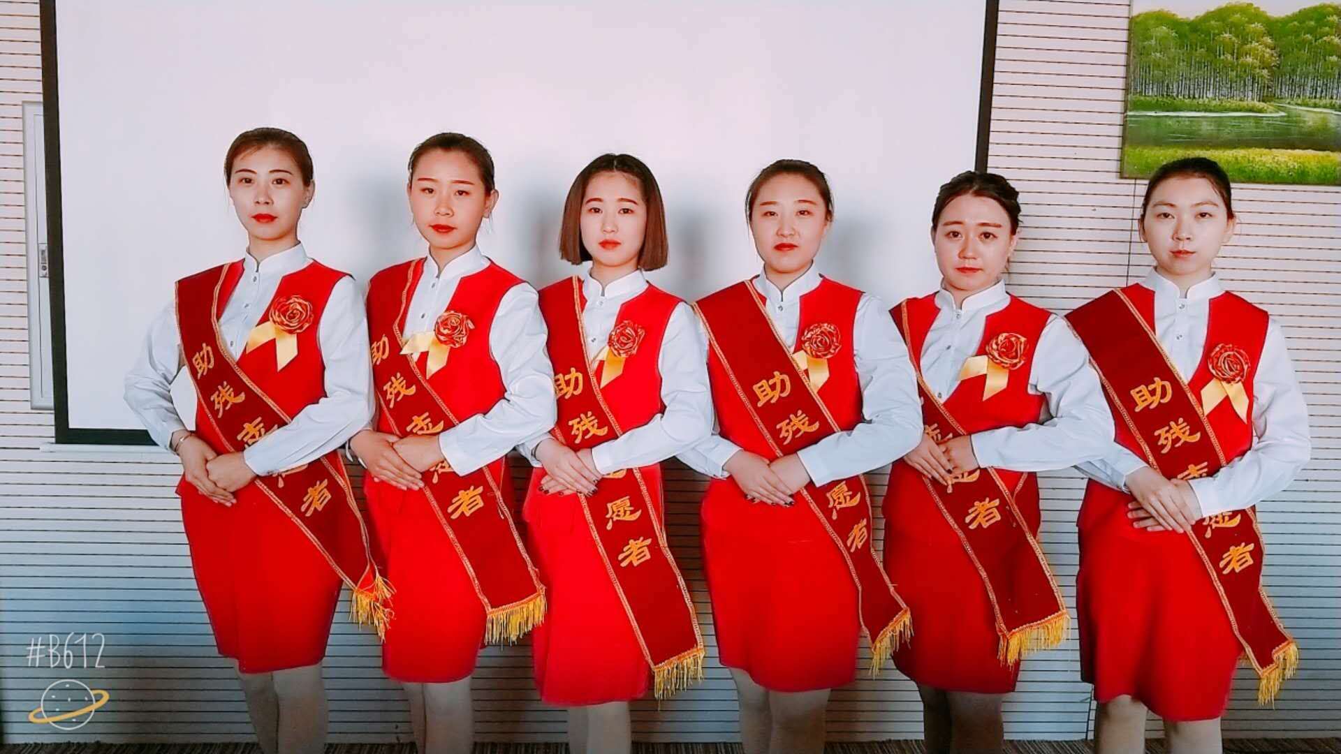 旅游商务学院高铁专业学生为我市残联大会提供志愿服务 旅游商务学院高铁专业学生为我市残联大会提供志愿服务