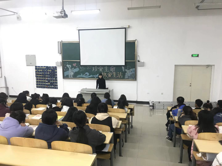 医学技术学院开展《珍爱生命,热爱生活》主题班会 医学技术学院开展《珍爱生命,热爱生活》主题班会
