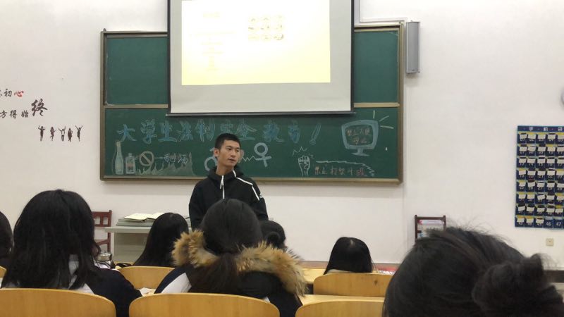 医学技术学院开展大学生法制安全教育主题活动 医学技术学院开展大学生法制安全教育主题活动